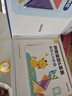 时光学磁力七巧板小学生专用智力拼图一二年级小学幼儿几何认知数学教具益智男孩女孩教具老师推荐3-7岁 实拍图