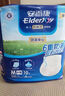 安而康（Elderjoy）防漏安心成人拉拉裤M60片臀围80-105cm内裤式成人纸尿裤易穿脱 实拍图
