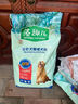 麦富迪狗粮 乖宝乐狗粮成犬通用均衡营养（牛肉蛋黄）10kg/20斤 实拍图