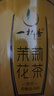 一杯香茶叶茉莉花茶飘雪横县250g2025新茶罐装茉莉绿茶散装自己喝送礼 实拍图