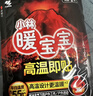小林制药暖宝宝高温即贴10片户外运动专用平均温度55度滑雪必备暖全身 实拍图