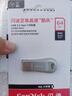 闪迪（SanDisk）64GB USB3.2 U盘 CZ74 读速高达300MB/s 金属高速u盘 安全加密 学习办公投标大容量优盘 实拍图