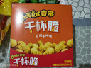 奇多（Cheetos）粟米棒 日式牛排味 25克*12包 干杯脆 零食 休闲食品 实拍图