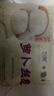 富春萝卜丝包300g*2袋12只 早餐包子速食速冻蒸包半成品 扬州特产包子 实拍图