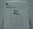 Apple/苹果【新品】40W USB-C充电器 type-c充电器苹果手机充电器手机快充头 苹果17手机充电器 实拍图