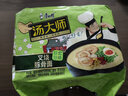 康师傅方便面 汤大师 日式叉烧豚骨面五连包110g*5 泡面袋装速食 早餐 实拍图