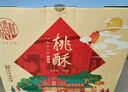 稻香村 枣泥夹心桃酥800g整箱礼盒 传统糕点心手工饼干老年零食团购送礼 实拍图