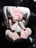 Heekin德国 儿童安全座椅汽车用0-4-12岁婴儿宝宝360度旋转ISOFIX硬接口 时尚粉(ISOFIX+360度旋转) 实拍图