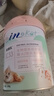麦德氏IN-KAT猫咪A2初乳配方羊奶粉200g宠物羊奶粉成猫幼猫专用羊奶粉 实拍图