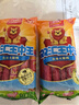 双汇 王中王火腿肠 618g 休闲零食 即食火腿肠 露营 出游 烧烤 实拍图