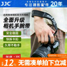 JJC 相机腕带 手腕带 手绳 适用索尼a7m5/4 a7c2 a7r5尼康Z30 Z50 Z6II佳能m50富士单反微单配件 实拍图