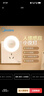 美的（Midea）LED人体感应小夜灯卧室床头灯儿童书房宿舍起夜灯适老改造迎宾灯 实拍图