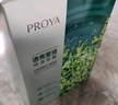 珀莱雅（PROYA）面膜 小球藻面膜 保湿海藻面膜补水面膜女男20片 实拍图