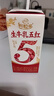 伊利谷粒多生牛乳五红 200ml*16盒 红豆红枣红米枸杞红玫瑰 9月底产 实拍图