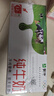蒙牛全脂纯牛奶250ml*16盒 牛奶年货礼盒 电商定制 部分地区6月 实拍图