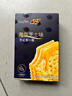 康师傅3+2苏打夹心饼干海盐芝士味100g休闲零食下午茶 实拍图