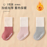 贝肽斯宝宝袜子秋冬季新款儿童保暖棉袜室内隔凉婴儿防滑儿童袜 实拍图