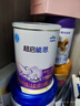 雀巢（Nestle）超启能恩1段 婴儿乳蛋白部分水解配方奶粉 380g 实拍图