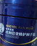 曼秀雷敦浓润护手霜90g 保湿滋润舒缓防干裂淡化细纹男女士手膜 实拍图