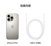 Apple/苹果【政府补贴需激活】iPhone 16 Pro（A3294）128GB 原色钛金属 支持移动联通电信5G 双卡双待 实拍图