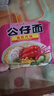 公仔香港公仔面原装进口袋装方便面20包麻油鸡蓉海鲜味速食整箱港版 [10包]海鲜味*10 实拍图