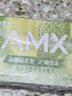 伊利安慕希AMX 新疆哈密瓜味酸奶230g*10瓶 礼盒装 实拍图