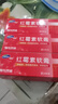 福元 红霉素软膏10g/支  红霉素软膏脓疱疮溃面感染痘痘痤疮皮肤化脓烫伤烧伤皮肤病感染 1盒【推荐购买多盒装更划算抗菌消炎】 实拍图