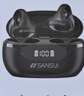 山水（SANSUI）W90S 蓝牙耳机不入耳开放式 骨传导概念无线耳夹式夹耳 运动跑步通话降噪 适用于苹果小米华为 黑 实拍图