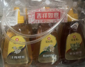 冠生园椴树/枣花/洋槐纯蜂蜜428g*3挤压瓶早餐冲饮老字号礼品送礼手提袋 实拍图