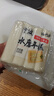 云山半水磨年糕条白糕炒年糕条方便部队火锅食材配料宁波慈城特产500g*2 实拍图
