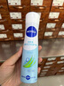 妮维雅（NIVEA）活力清新爽身气雾150ml（ 清新舒凉 腋下止汗喷雾 长效干爽）新年 实拍图