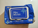 京东京造 75%酒精湿巾80片*3包 杀菌率99.9% 湿纸巾 卫生消毒湿巾纸 实拍图