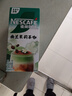 雀巢（Nestle）咖啡特调系列奶茶咖啡幽兰茉莉奶茶速溶冲调饮品17gx5条 实拍图