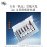 hfp紧致弹嫩安瓶次抛精华液1ml*5抗皱淡纹修护补水保湿圣诞礼物 实拍图