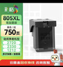 彩格适用惠普805墨盒HP2700 2720打印机1212 2330 2332 2723 2729可加墨1210 2722 2721 2820黑色Deskjet墨水 实拍图