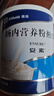 【原研进口】安素 肠内营养粉剂(TP) 400g/盒 实拍图