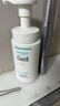 珂润（Curel）保湿洁颜泡沫双支装150ml*2 弱酸性洁面氨基酸护肤洗面奶敏肌适用 实拍图