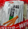 卫龙 辣条 香辣味65g 大面筋 儿时怀旧小吃 办公室 休闲零食 实拍图