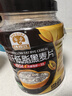 穗格氏（SHEGURZ）即食澳洲全燕麦 黑麦片 高纤营养早餐冲饮谷物代餐免煮牛奶麦片 【双谷物组合】纯燕麦 1.2kg +黑麦1kg 实拍图