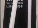 Tenda腾达USB无线网卡WiFi6 智能免驱AX300 无线网卡台式机专用 无线wifi接收发射器 外置高增益天线  实拍图