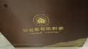 好当家威海有机干海参 500g 1斤装 约81-100只 中秋礼盒装 精品海产干货 实拍图