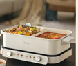 美的（Midea）电火锅 鸳鸯锅 火锅专用锅超薄钛陶速沸分体式0氟6.5L电煮锅电热锅多功能锅HGS3322R1 实拍图