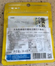龙角散 蜂蜜柠檬味无糖含片 10.4g  明星同款 清新口气 休闲零食 实拍图