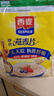 西麦即食燕麦片1980g 谷物代餐早餐膳食纤维无额外添加蔗糖 实拍图