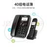 飞利浦（PHILIPS）无绳电话机 无线座机 子母机 办公家用 可扩展子机 中文菜单 双免提 DCTG182黑色一拖一 实拍图
