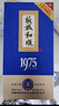 板城烧锅和顺1975 38度 低度 450ML 浓香型白酒 纯粮食白酒（无手提袋） 38%vol 450mL 4瓶 实拍图