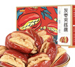 好想你灰枣夹核桃550g/盒 礼盒坚果果干红枣新疆大礼包红小派 实拍图