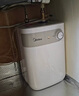 美的（Midea）【8年质保】5升储水式电热水器小厨宝家用洗碗洗菜安全1650W速热厨房热水宝国家补贴F05-15A1(S) 实拍图