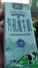 西牧天山新疆有机纯牛奶200ml*12盒装3.6g乳蛋白儿童营养早餐奶年货礼盒款 实拍图