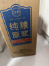 泸旗高粱酒桶装散装泡酒白酒 浓香型纯粮食白酒 52度 5L 1桶 纯粮原浆【精品】 实拍图